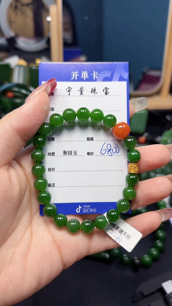 【闪购商品】和田玉（碧玉）手串未镶嵌1