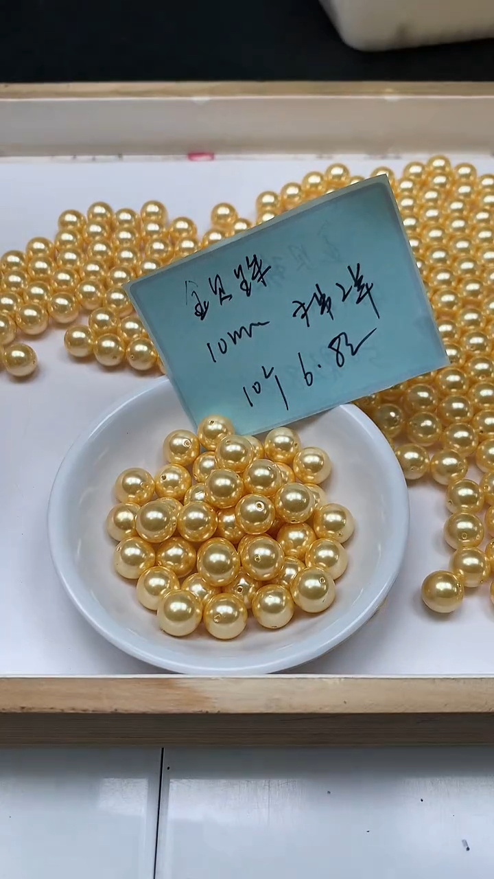 未镶嵌散珠拼合珍珠（马贝珠）A1071 金贝珠10mm10个6.8元