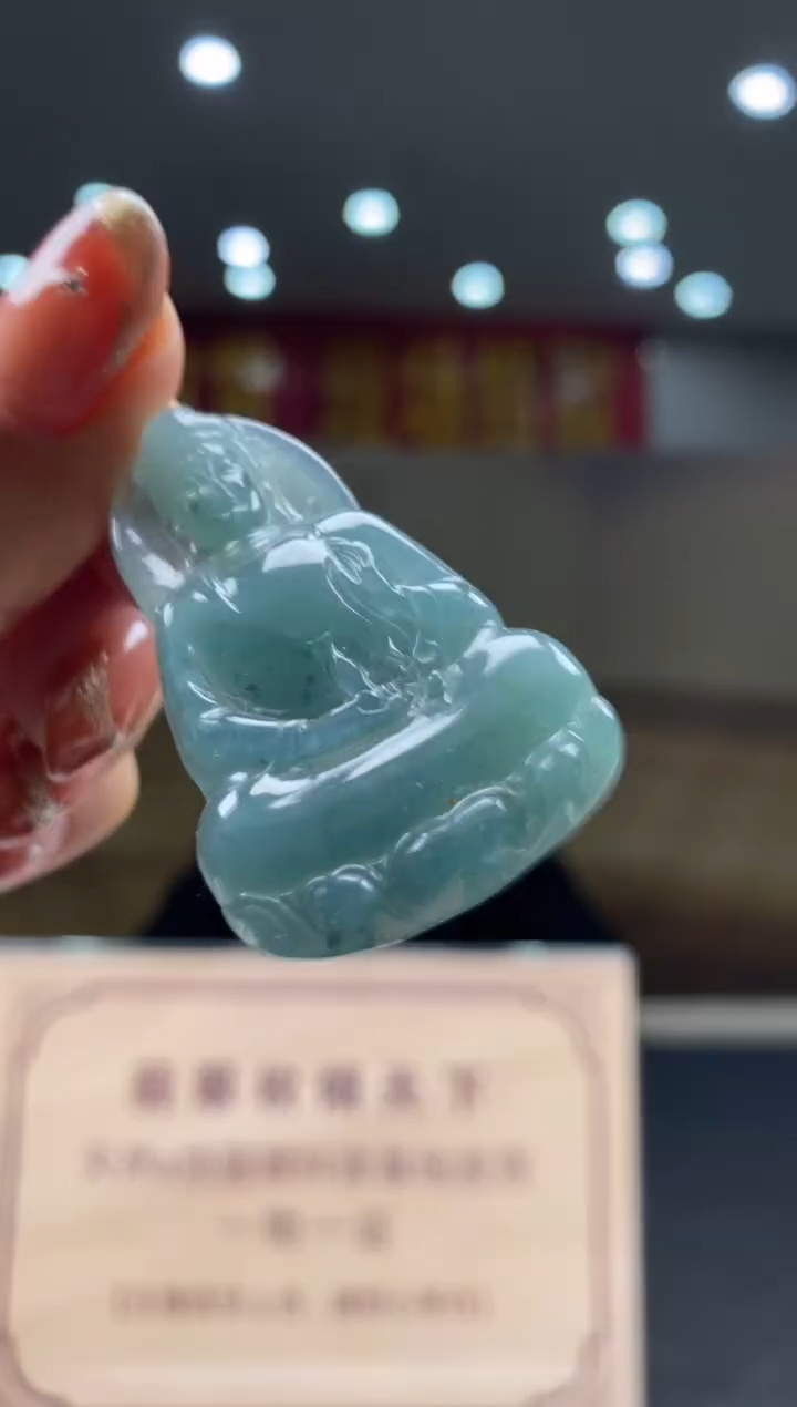 【闪购商品】定制翡翠未镶嵌********21