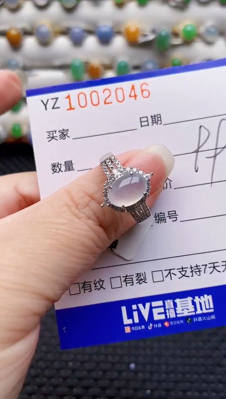 银S925镶嵌戒指翡翠2046