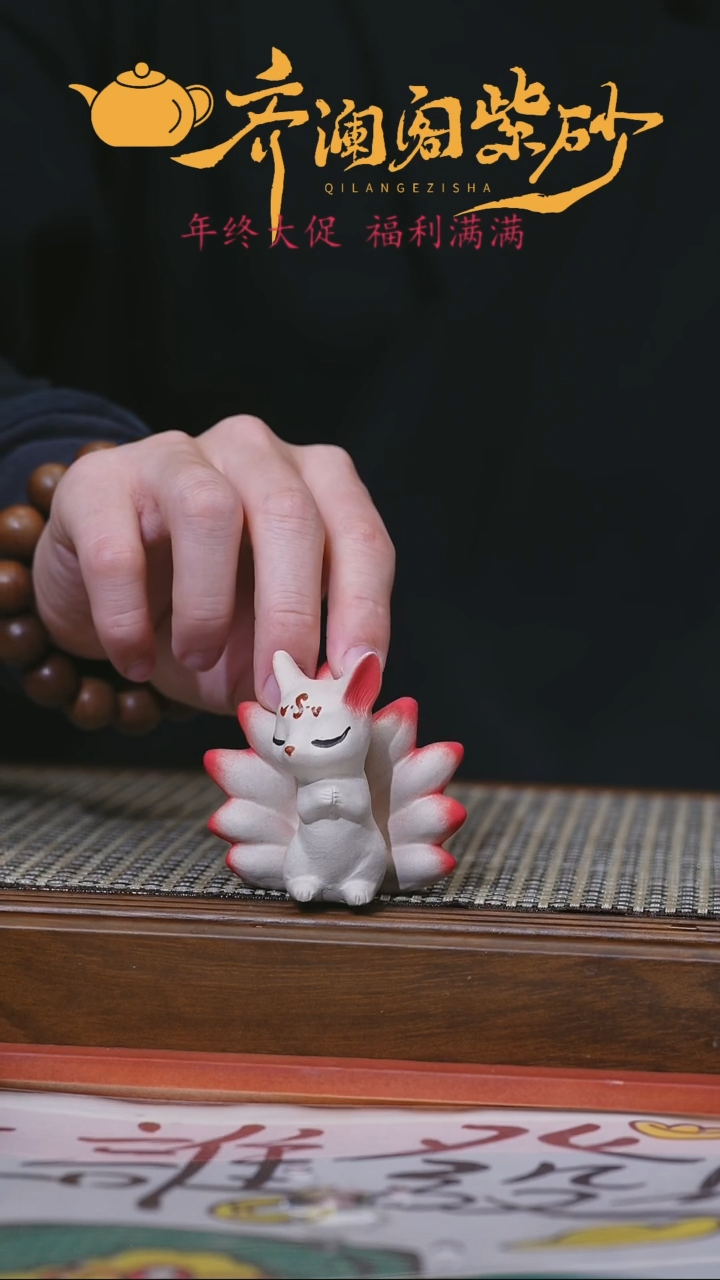 【闪购商品】紫砂茶壶紫砂茶宠