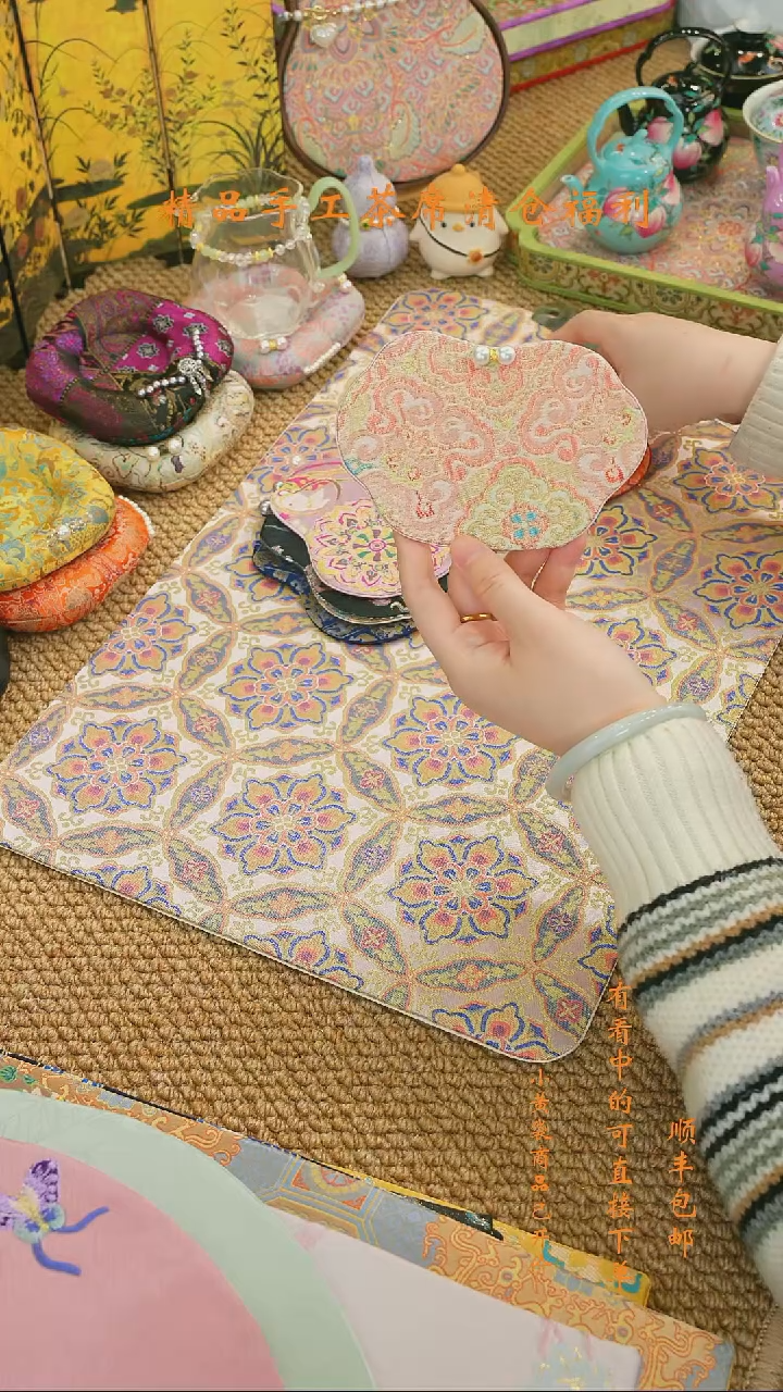 【闪购商品】织锦缎手工茶席 如意