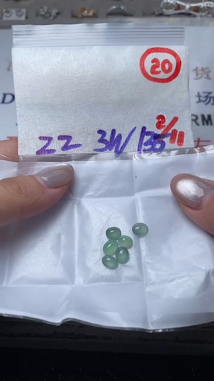 未镶嵌定制翡翠缅甸天然翡翠A货20