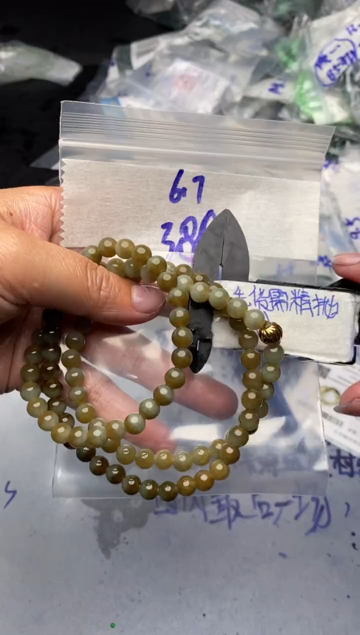 【闪购商品】定制翡翠合金毛货需抛光多样性拍一发一