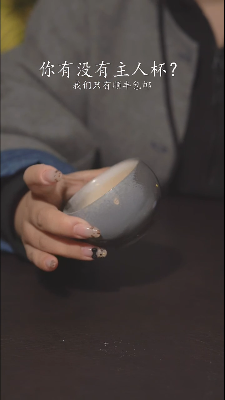 又见柴烧不退不换605