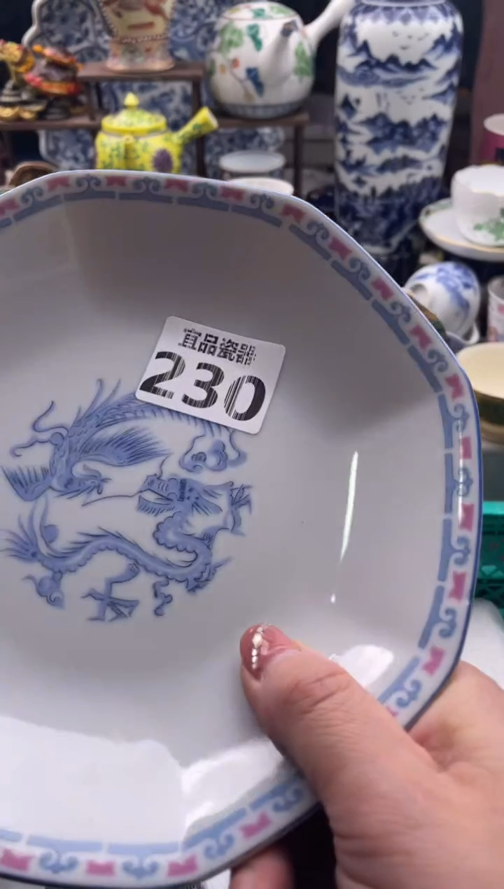 【闪购商品】瓷片宜品陶瓷感谢支持