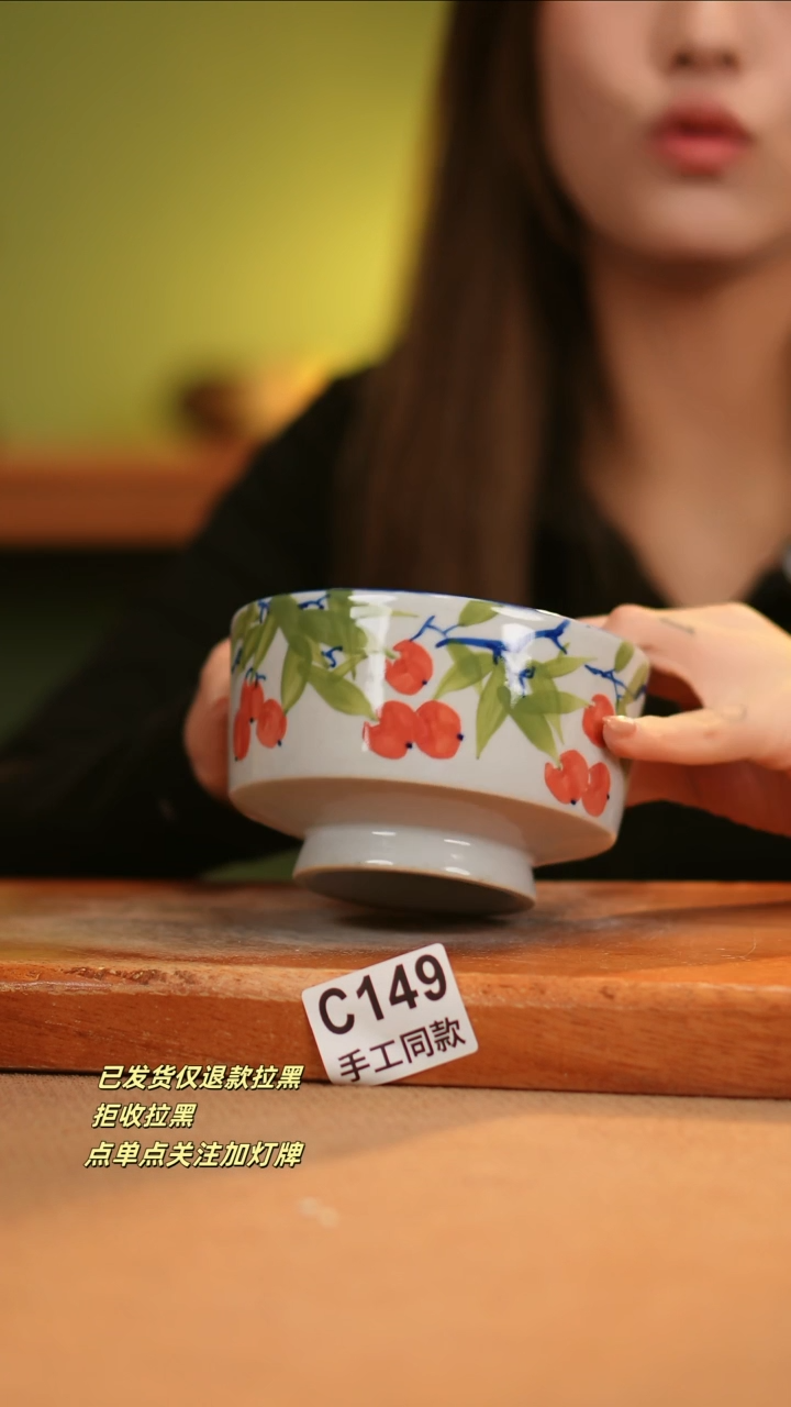 【闪购商品】其他C149窑林瓷业瓷器