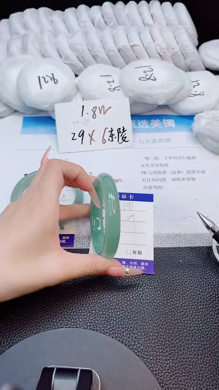 未镶嵌手镯石英质玉191-60.4