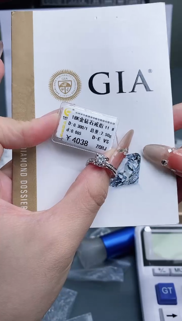 【闪购商品】钻石戒指/指环18K金镶嵌剪标签不退不换