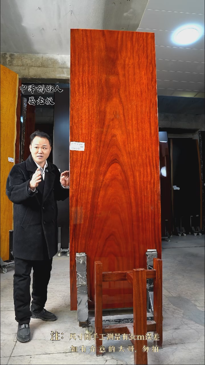 【闪购商品】木WZTL-760格木260*83*9.5