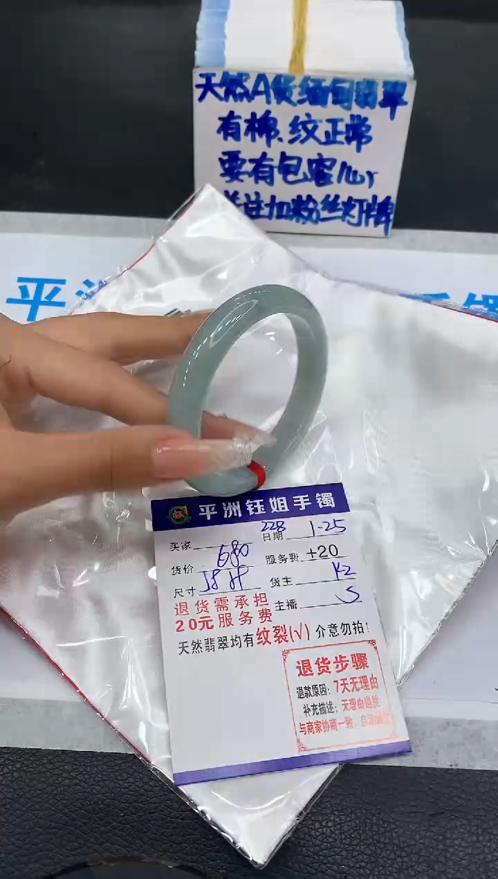 【闪购商品】翡翠手镯未镶嵌11111111111