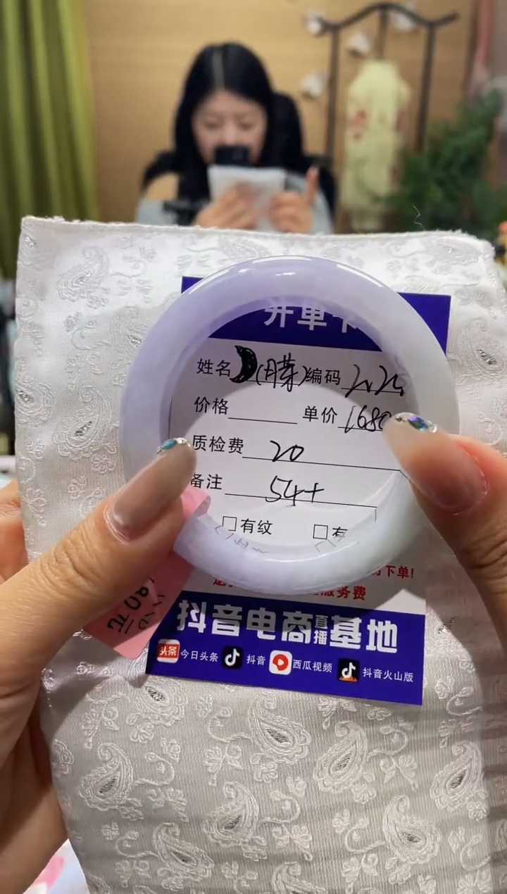 【闪购商品】翡翠手镯未镶嵌手镯