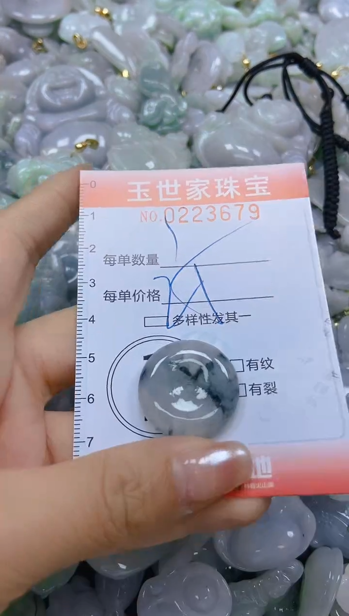 翡翠未镶嵌颈饰闪购0223679
