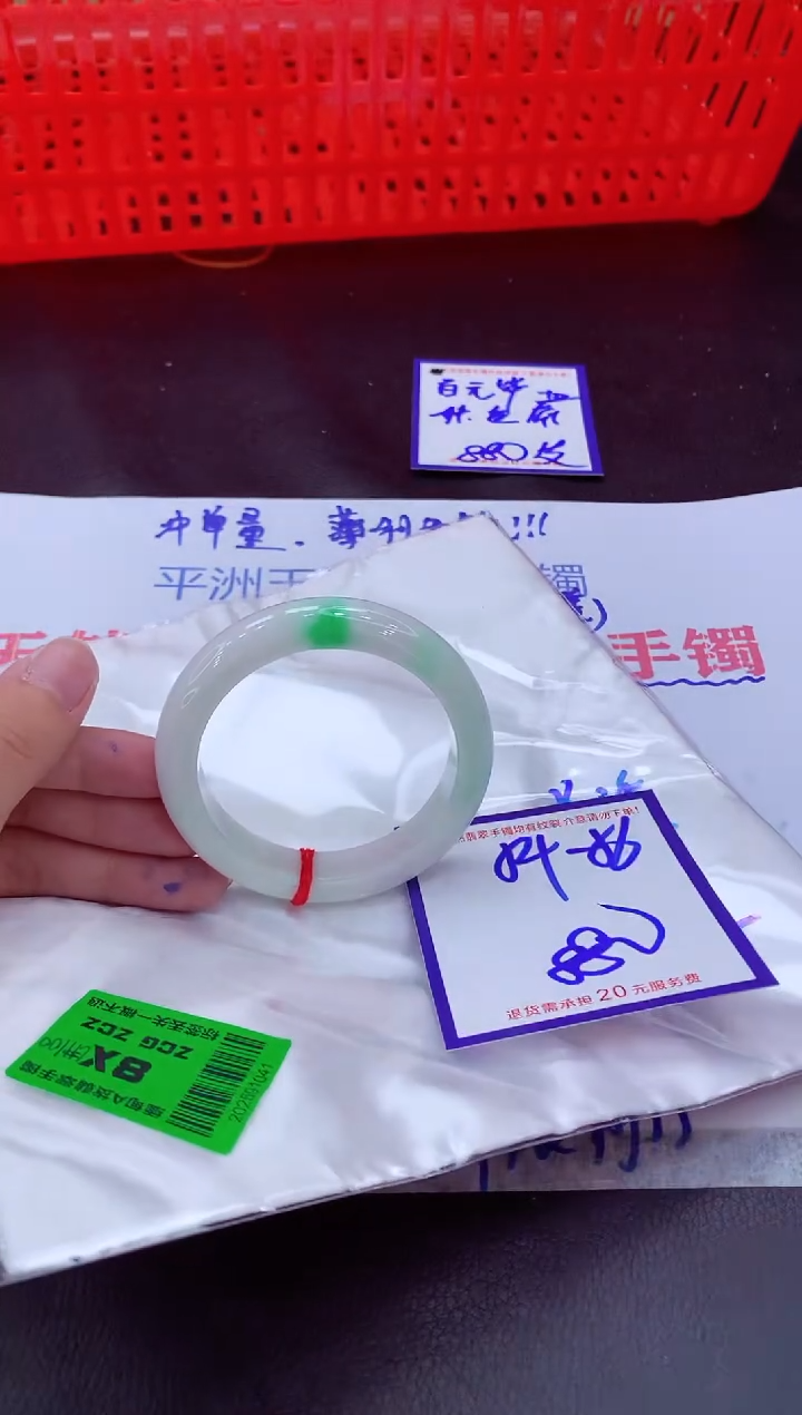 未镶嵌手镯翡翠11111111