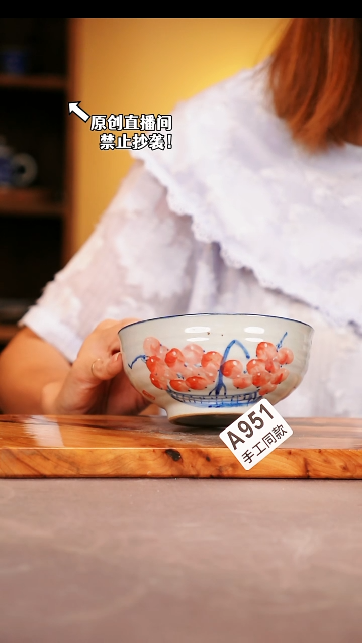 其他A951陶然集器瓷器