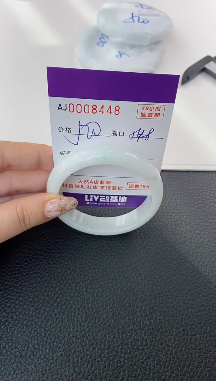 未镶嵌手镯翡翠天然A货翡翠