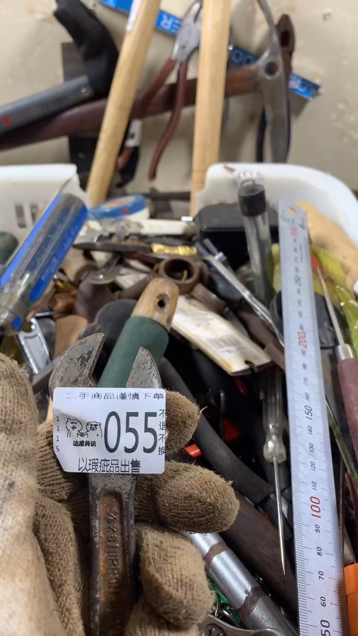 用****0闪购链接自己付款055