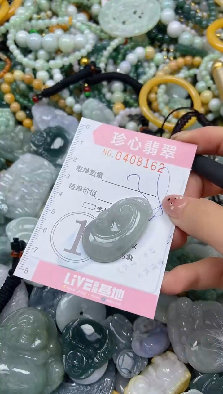 颈饰未镶嵌翡翠闪购0408162