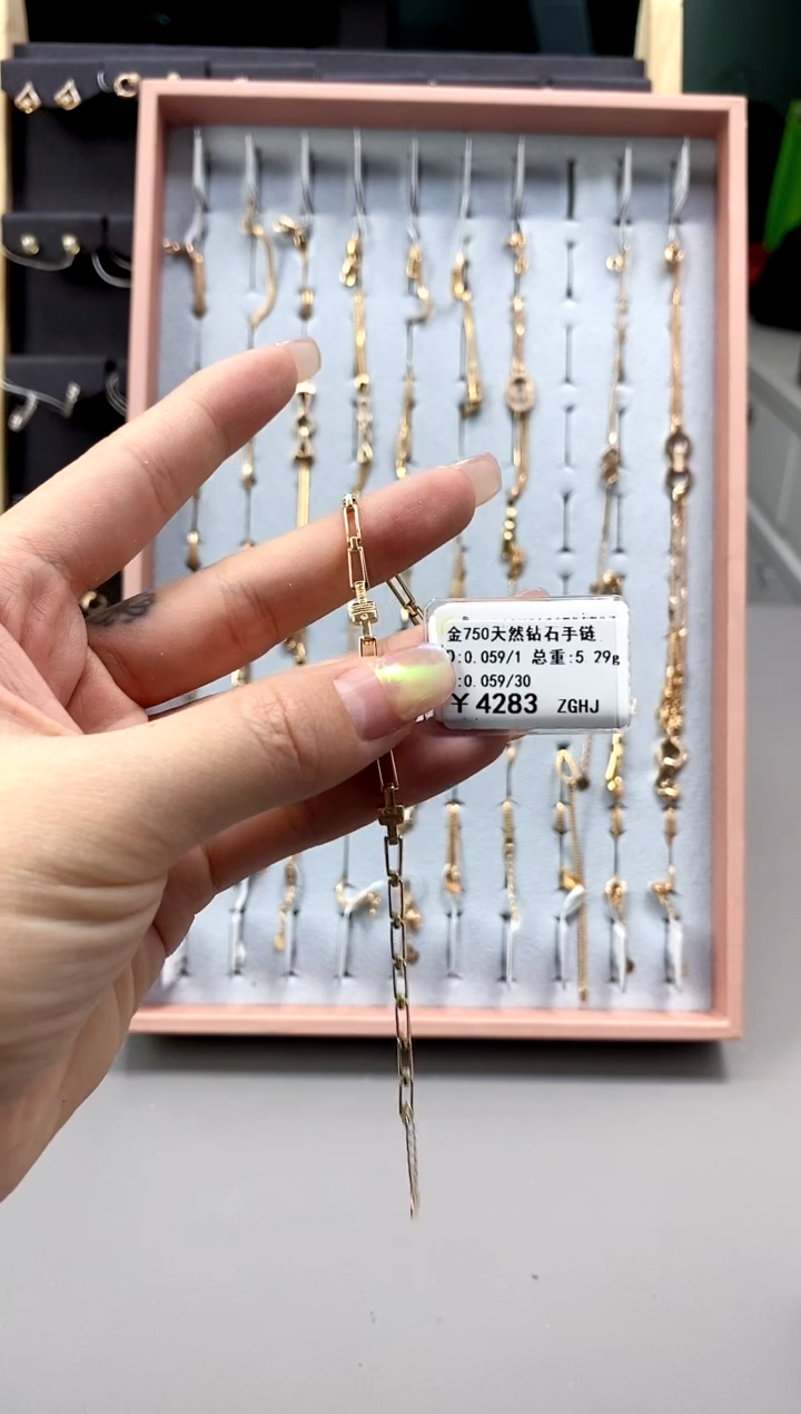 【闪购商品】钻石手链18K金镶嵌时尚款标签损坏不退不换