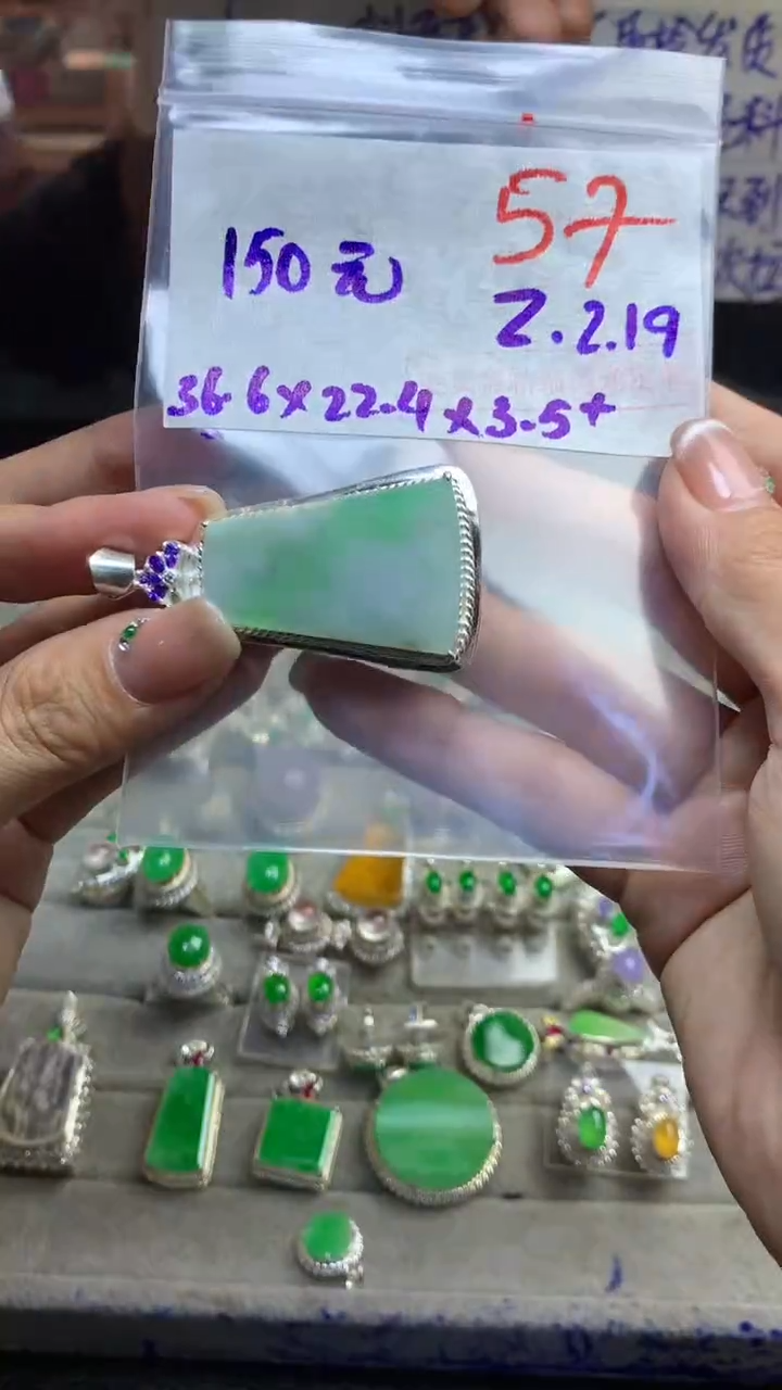 【闪购商品】定制翡翠未镶嵌毛货需精细抛光多样性发货拍一发一