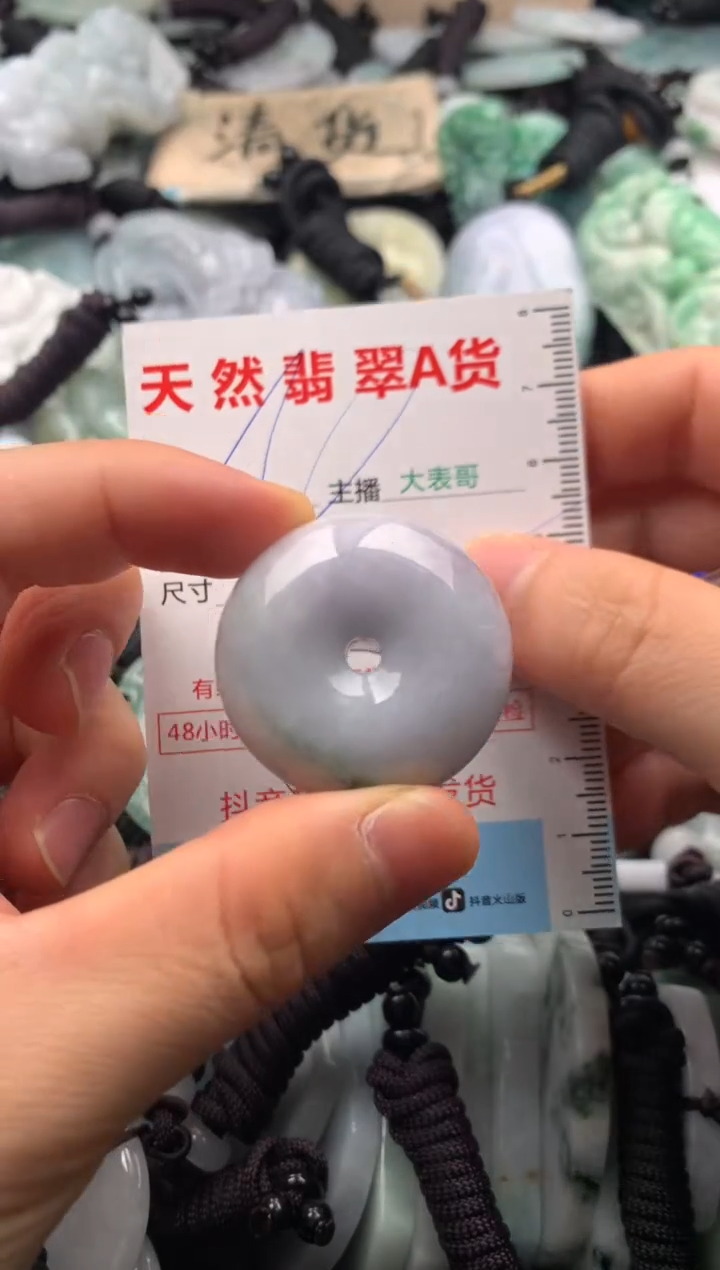 【闪购商品】翡翠吊坠(不含链)未镶嵌1