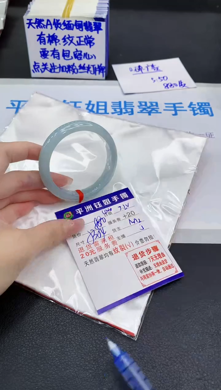 翡翠手镯未镶嵌1111111111