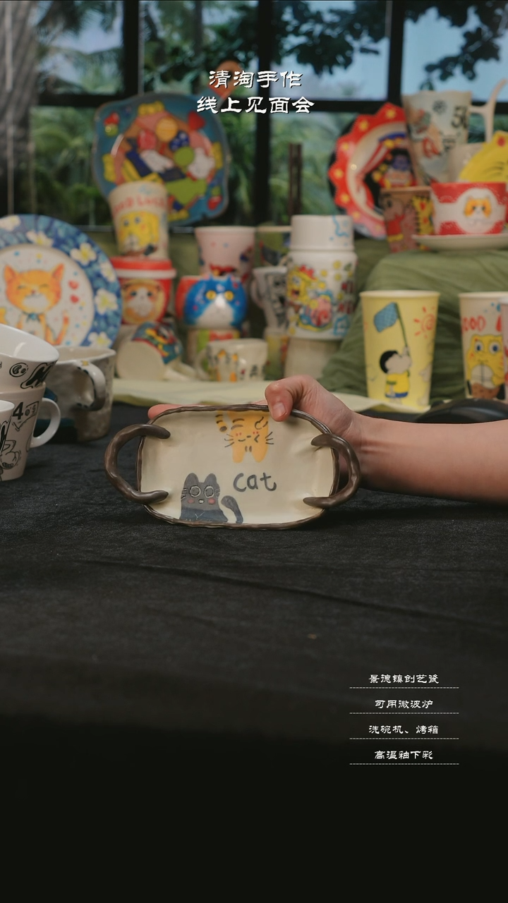 【闪购商品】杯子清淘亲工盘子