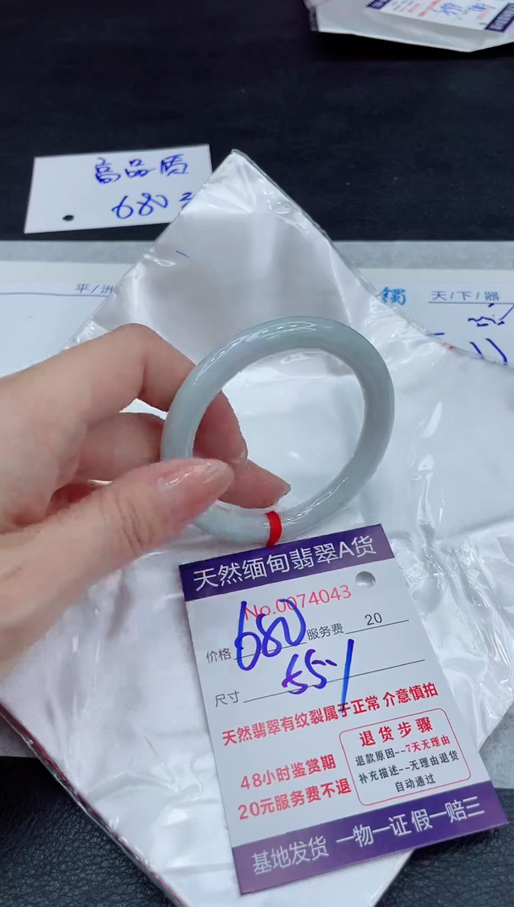 【闪购商品】翡翠手镯未镶嵌11111111