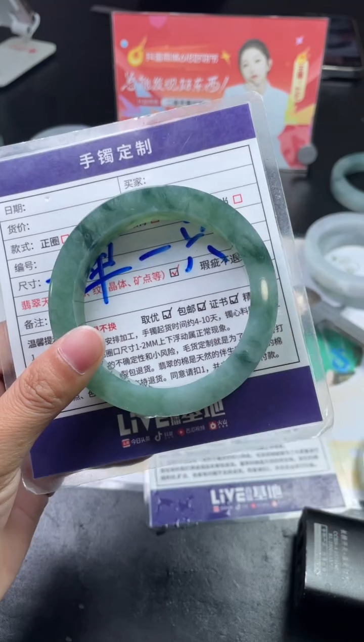定制翡翠手镯未镶嵌手镯SZAJC-23-DZS