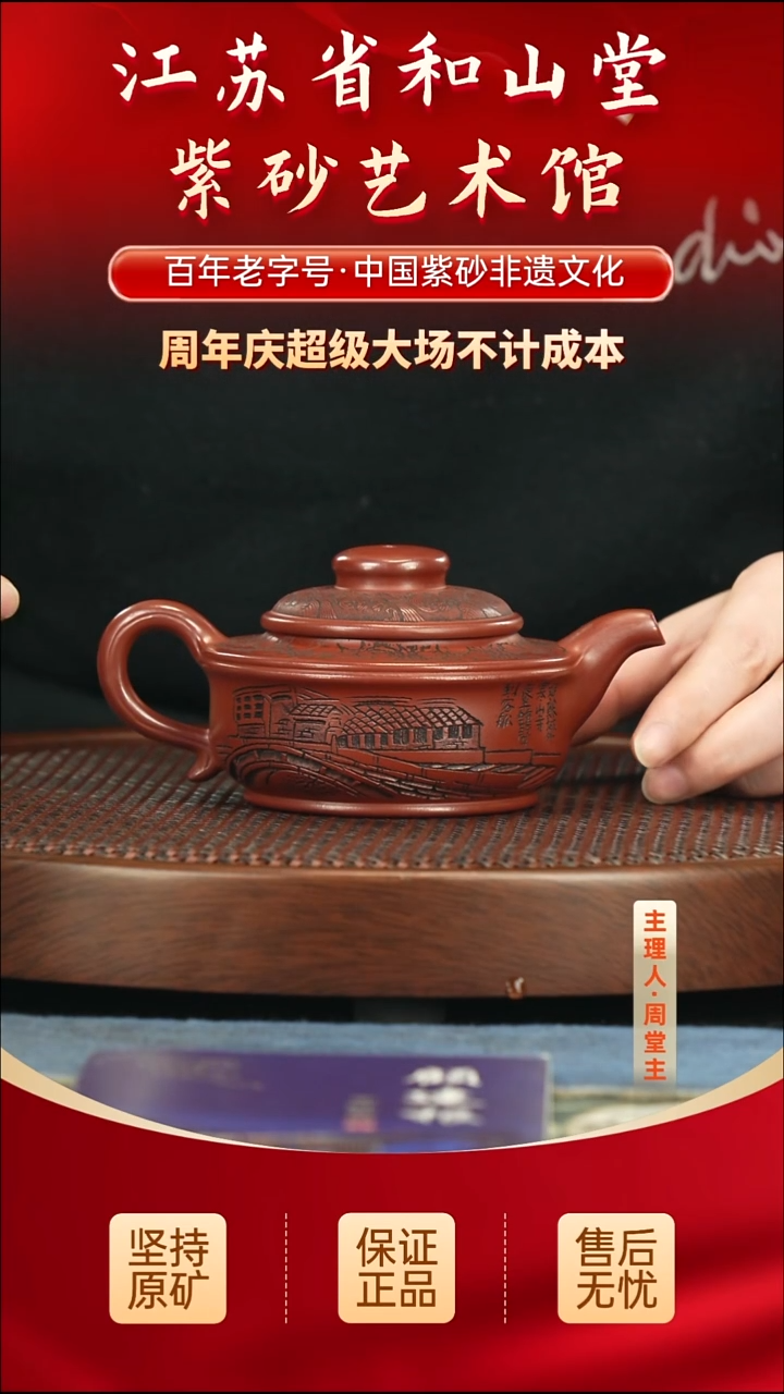 茶壶紫砂288.00288.00