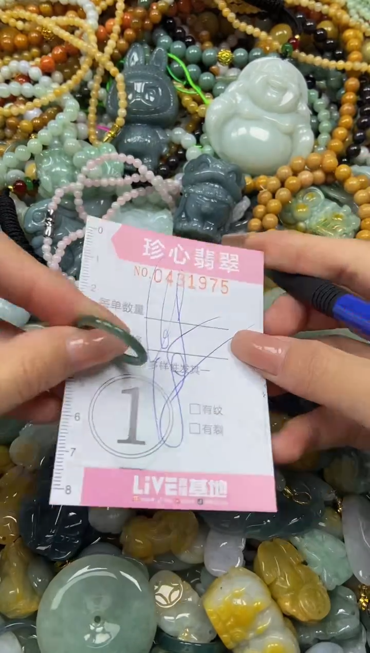 颈饰未镶嵌翡翠闪购0431975