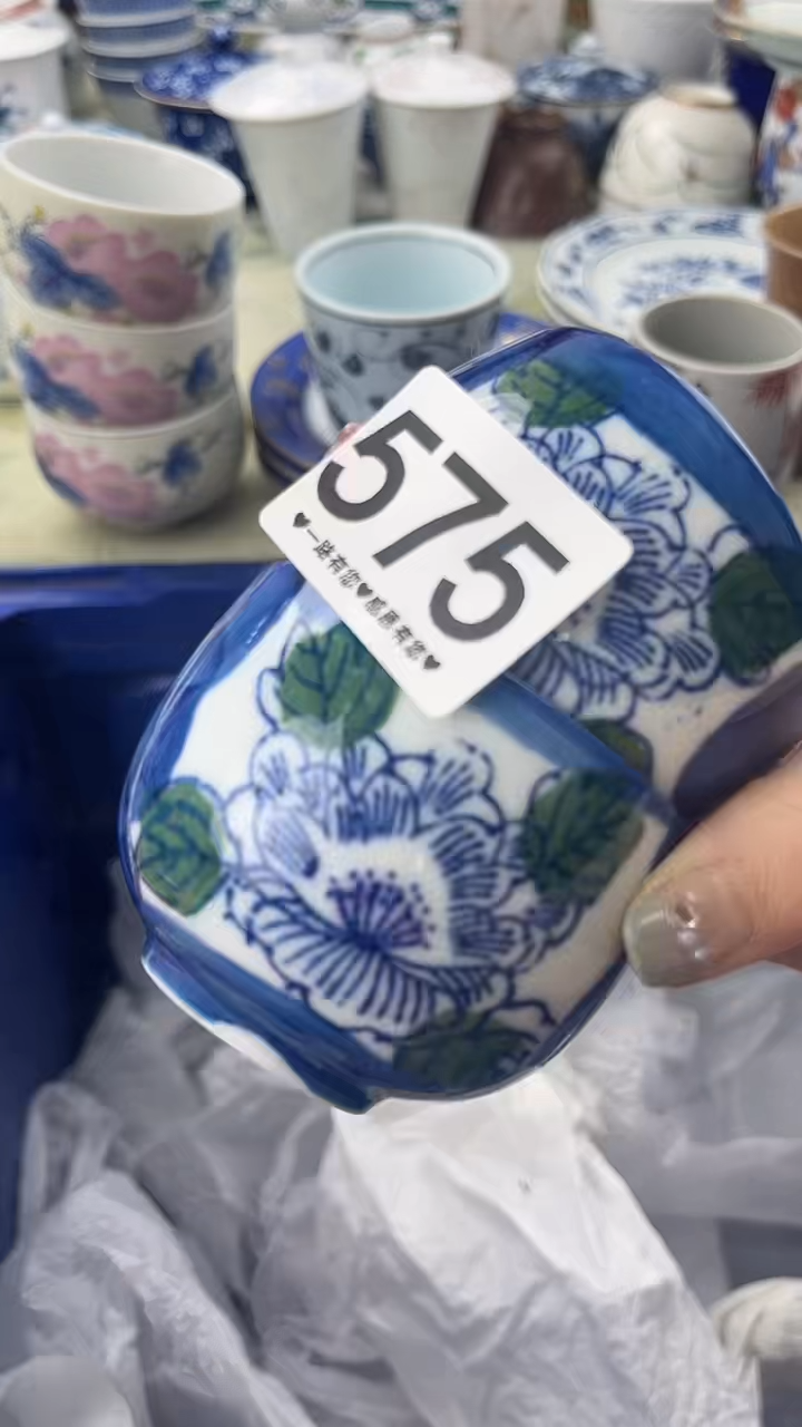 瓷片你****?575      