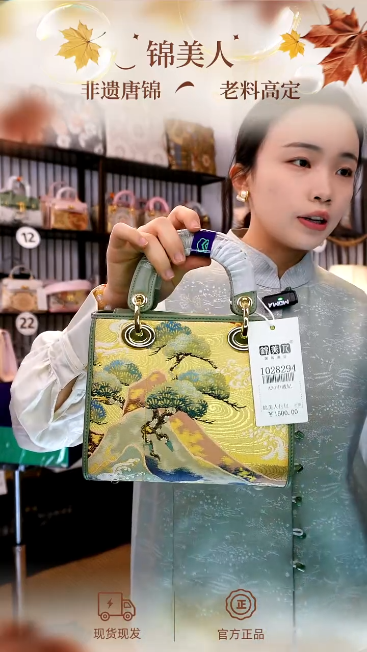 织绣「17-中号戴妃」孤品国风唐锦#看款扣编号#不带小礼物