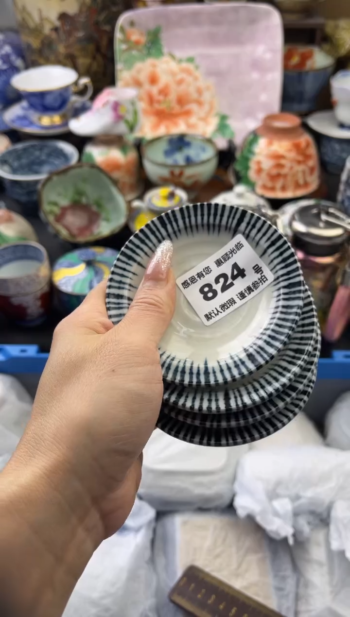 【闪购商品】瓷片824号六六工艺品瓷器