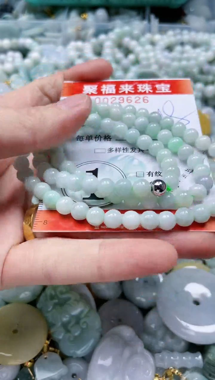 【闪购商品】翡翠颈饰未镶嵌闪购0029626