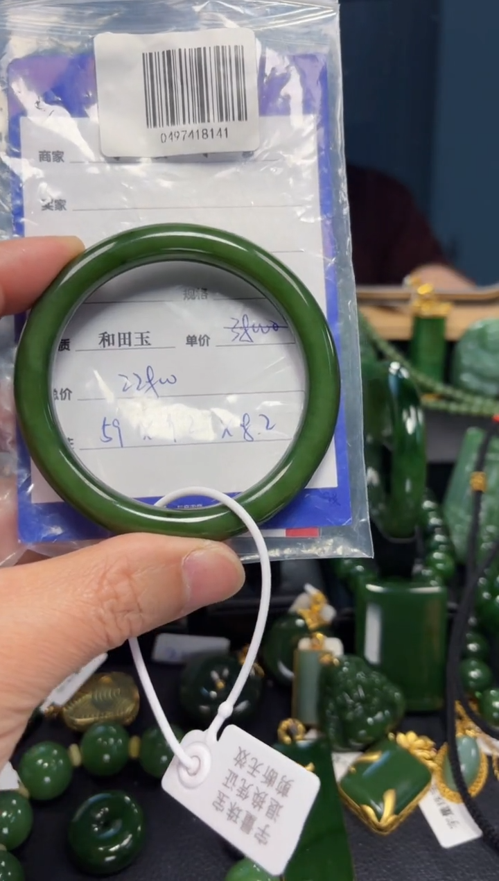 【闪购商品】和田玉（碧玉）手镯未镶嵌1