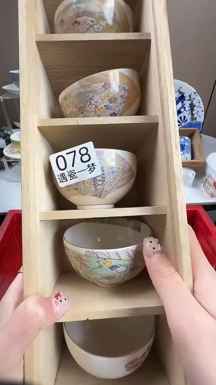 瓷片小****圆感谢您的支持选购！！