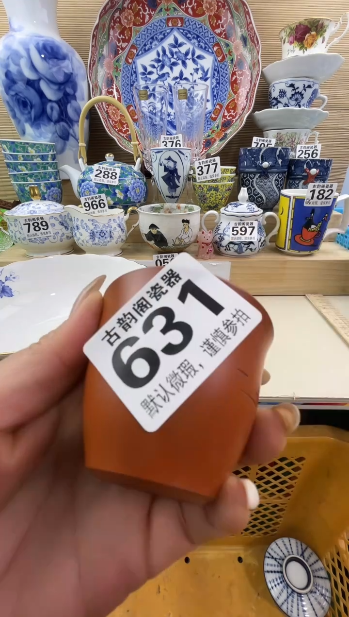 m***王摆件瓷器瓷器瓷器 