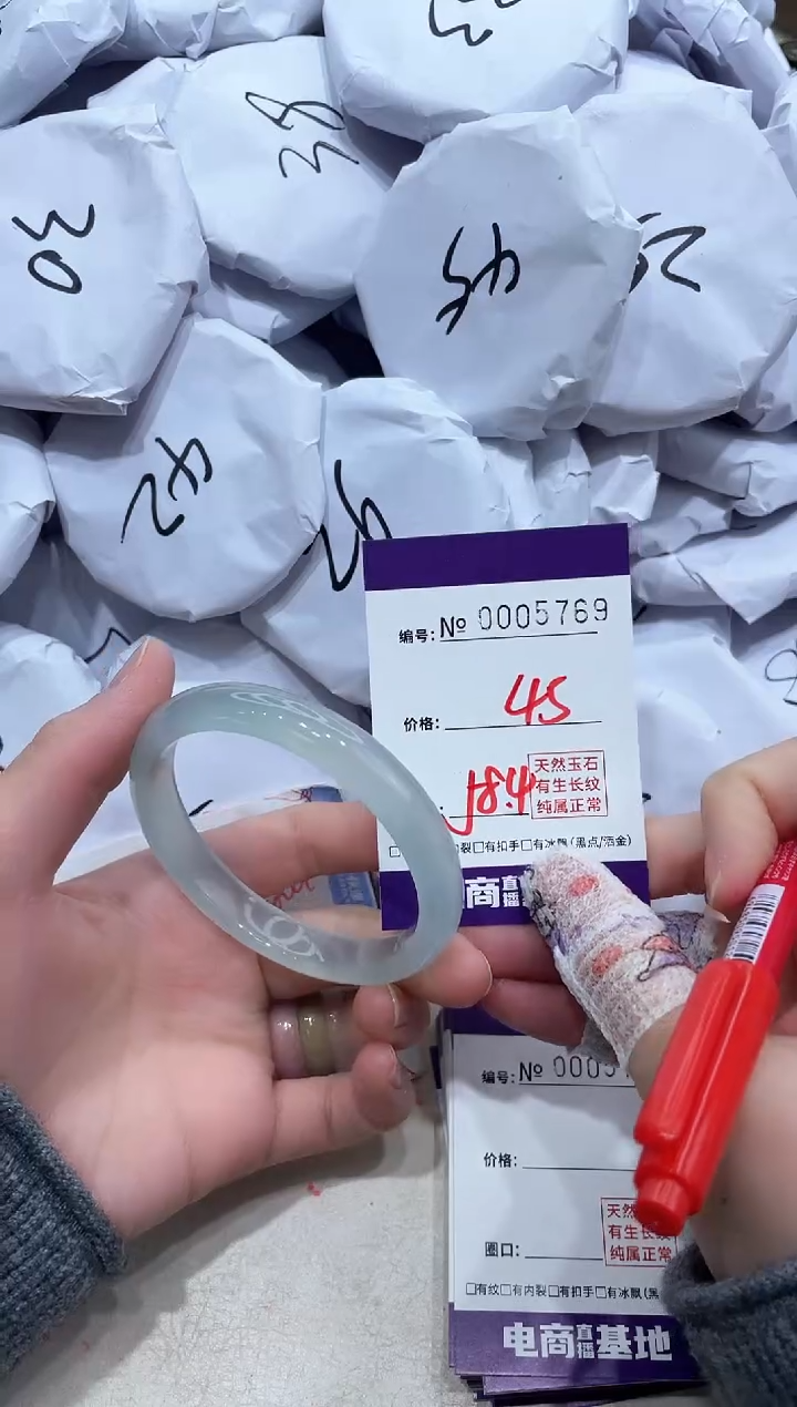 【闪购商品】玛瑙/玉髓手镯未镶嵌5769