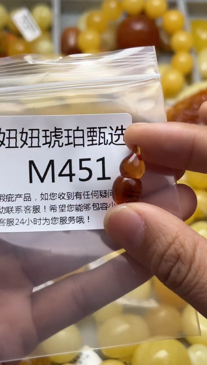 裸石蜜蜡未镶嵌天然蜜蜡微瑕珠子 假一赔万