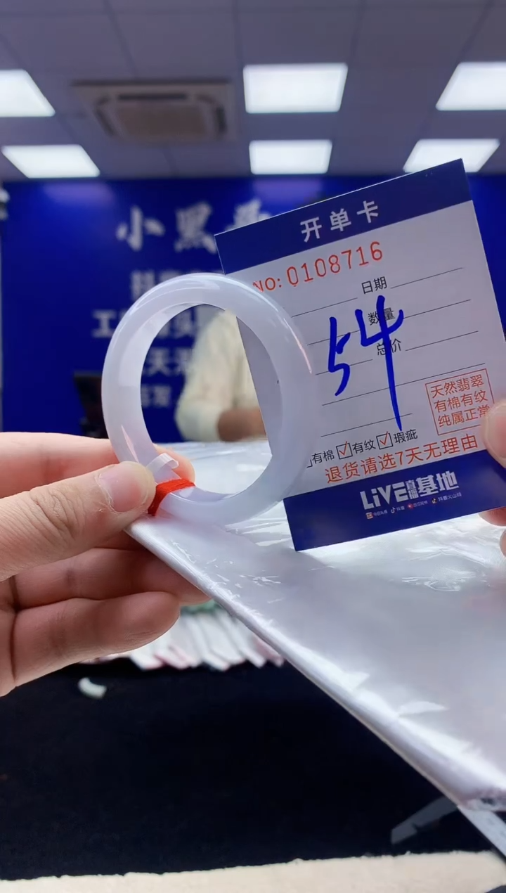 【闪购商品】翡翠手镯未镶嵌5翡翠A货手镯