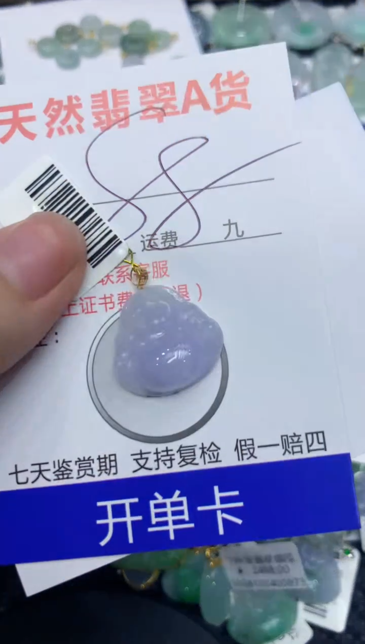 【闪购商品】翡翠颈饰18K金镶嵌111111111111