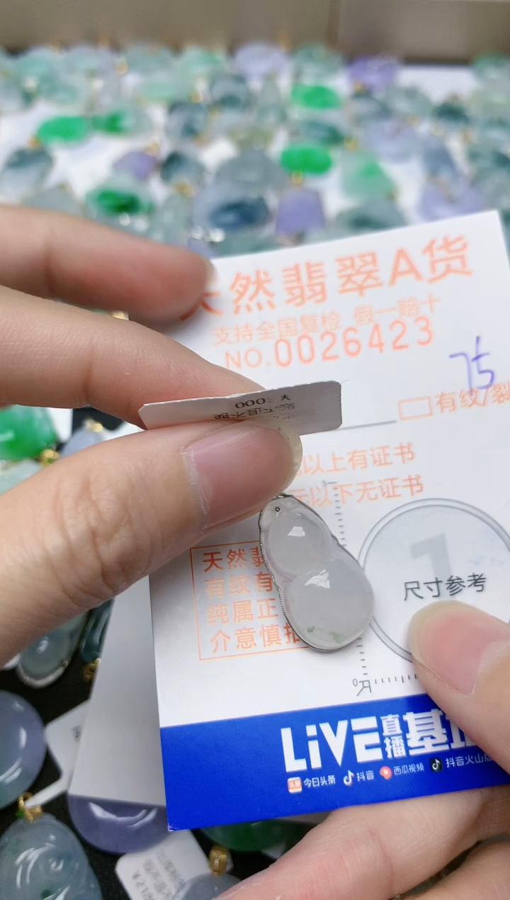 【闪购商品】翡翠颈饰18K金镶嵌天然缅甸A货翡翠