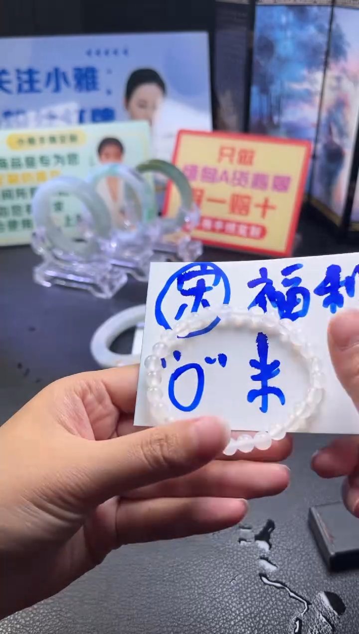 未镶嵌手串玛瑙/玉髓梦****持玛瑙手串