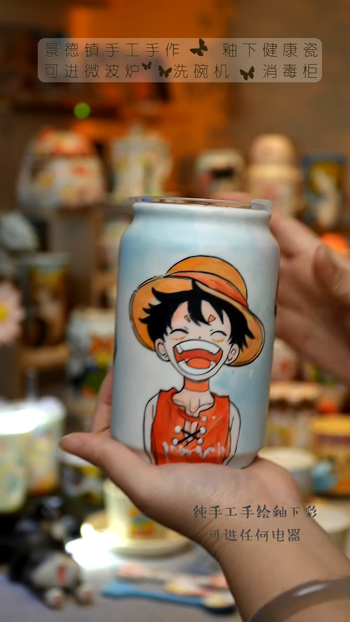 【闪购商品】杯陶瓷景德镇高温釉下彩&S002