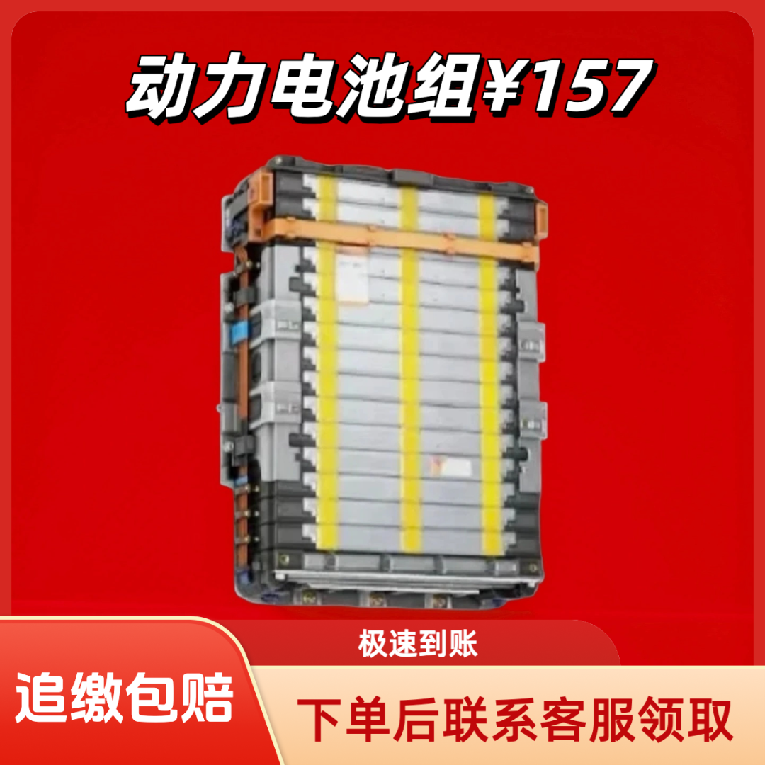 【支持月付】三角洲行动道具大红哈夫币游戏大红三角洲动力电池