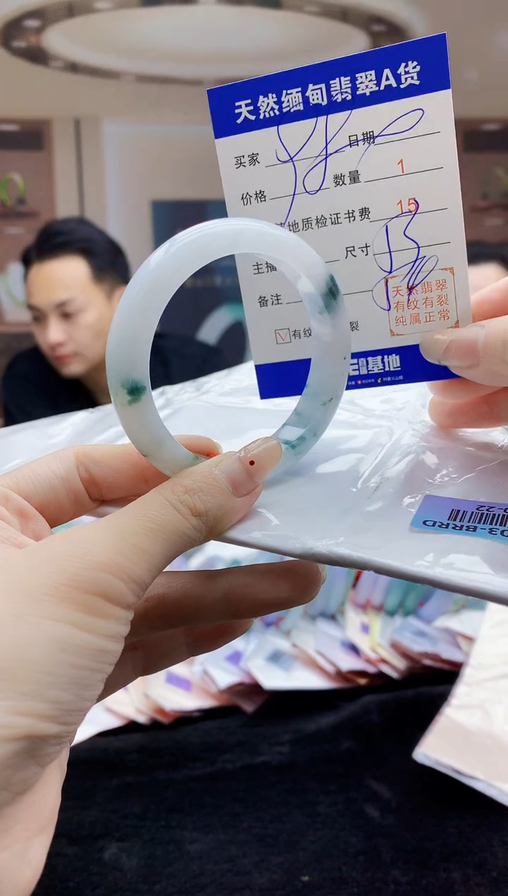 【闪购商品】翡翠手镯未镶嵌   H50-22