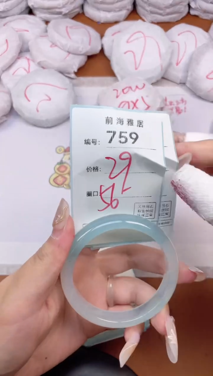 【闪购商品】玛瑙/玉髓手镯未镶嵌759