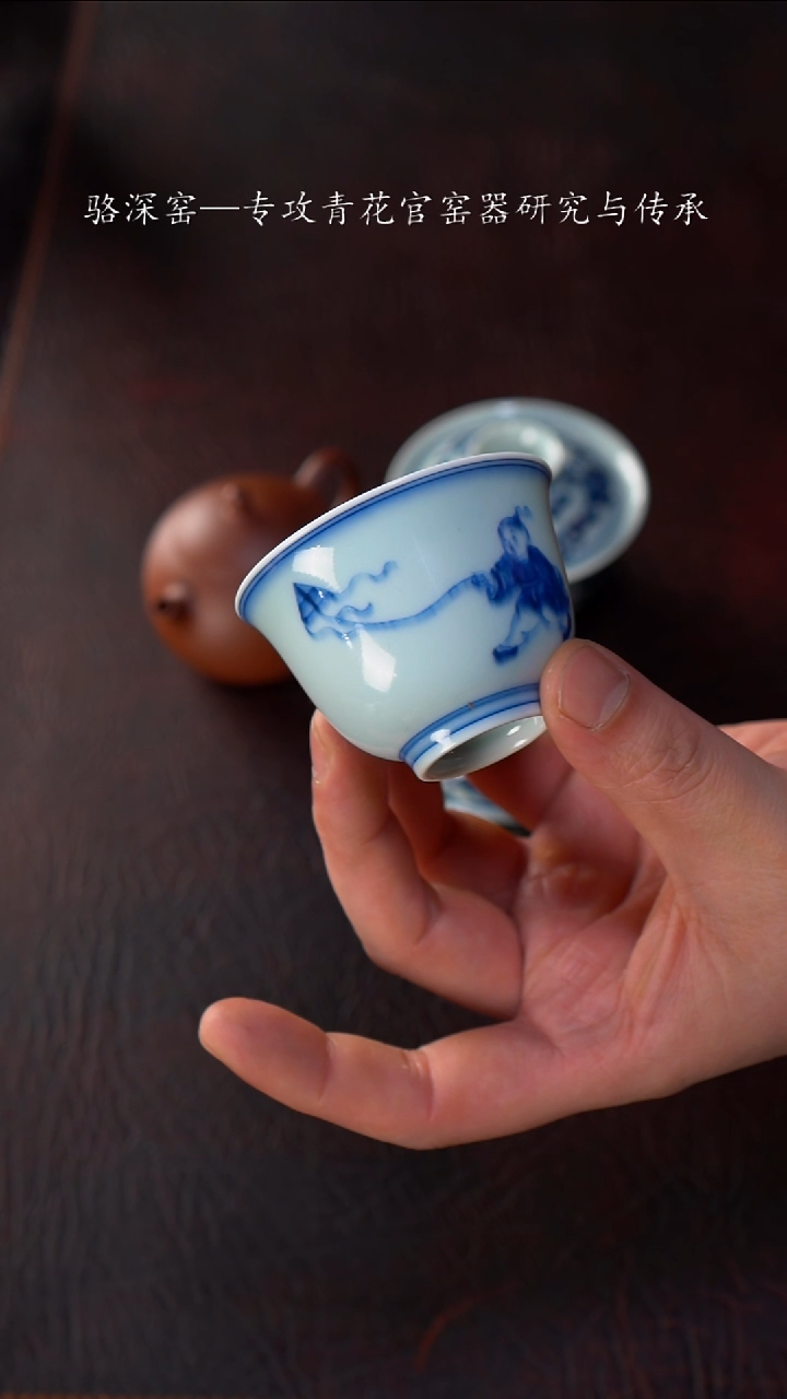 【闪购商品】杯骆深窑-柴窑童子杯