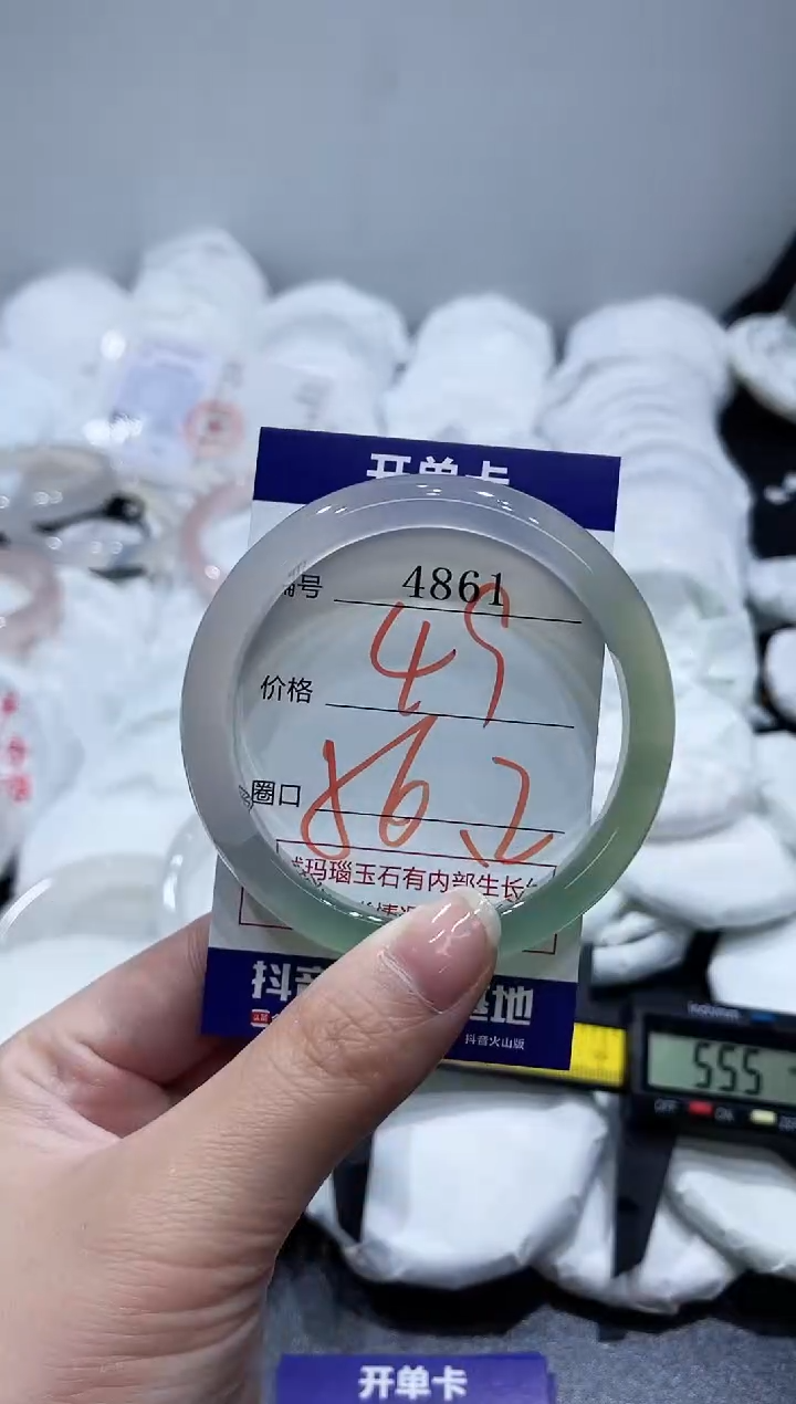 玛瑙/玉髓手镯未镶嵌48611